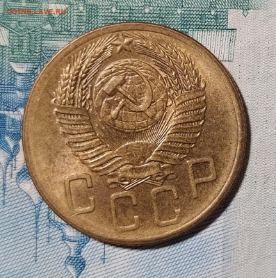 5 копеек 1954 с блеском до 24.12 22-10 мск - 5-54-4