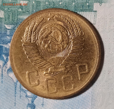 5 копеек 1954 с блеском до 24.12 22-10 мск - 5-54-3