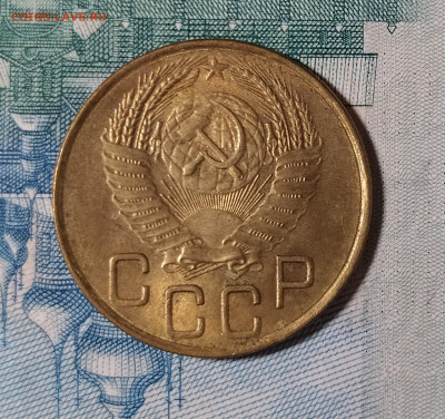 3 копейки 1953 с блеском до 24.12 22-10 мск - 3-53-4