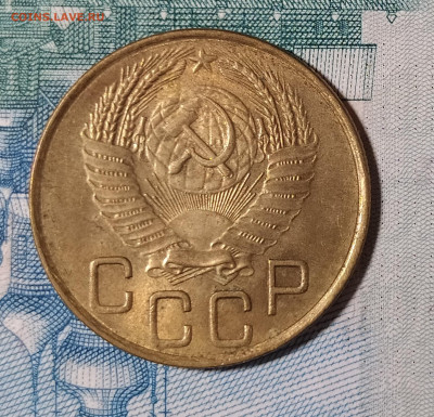 3 копейки 1953 с блеском до 24.12 22-10 мск - 3-53-3