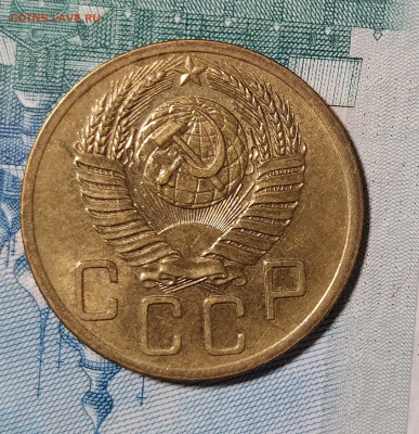 5 копеек 1952 с блеском до 24.12 22-10 мск - 5-52-4