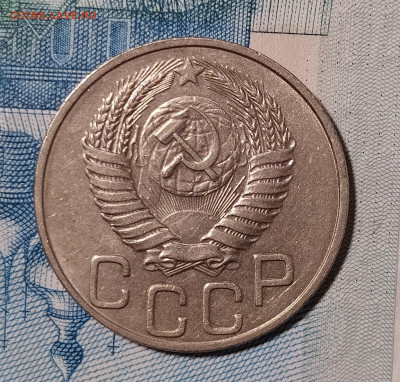20 копеек 1950 до 24.12 22-10 мск - 20-50-3