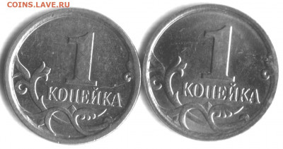 1 копейка 2007 м шт.5.11 Б - очень редкая + бонус - 1 копейка 2007 м шт.5.11 Б + 1 коп 2007 м шт. 1.22 А