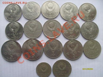 17 монет СССР - S7303975.JPG
