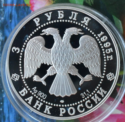 1000 летие России Александр Невский - DSC_0039.JPG