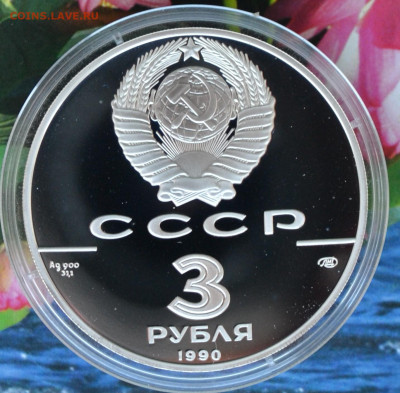 Всемирная встреча на высшем уровне в интересах детей - DSC_0033.JPG
