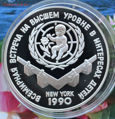 Всемирная встреча на высшем уровне в интересах детей - DSC_0026.JPG
