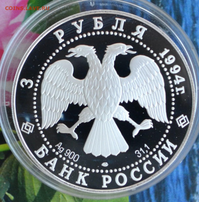 Российская мировая культура Суриков - DSC_0013.JPG