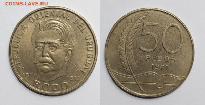 Уругвай 50 песо 1971 года, Родо - 30.12 22:00 мск - IMG_20211224_071909