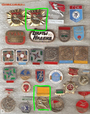 Спорт по 100р. - q1.JPG