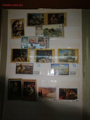 Марки СССР и другие страны - IMG-20211224-WA0039
