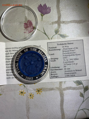 10 Вон. Мировые валюты Бельгия Франк Вставка Лазурит, 2002 д - MkBvUgheGqo
