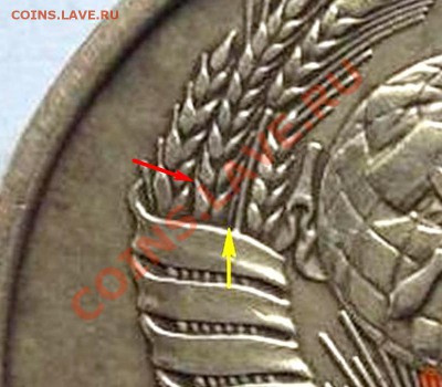 3 копейки 1980 г, шт 3.1? - 1.