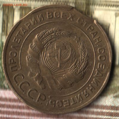 5 копеек, 1931 тройной выкус до 27.12.2021 в 22:10 мск - 2021 в 1_35