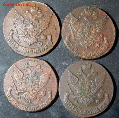 Пять копеек 1790, 91, 92, 93 ам - ам