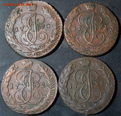 Пять копеек 1790, 91, 92, 93 ам - ам1
