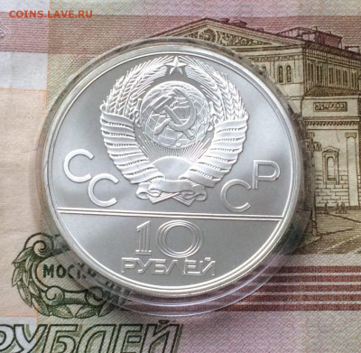10 р.1979г.Олимпиада 80.Волейбол.до 29.12.21 - 187