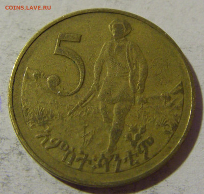 5 центов 1969 (1977) Эфиопия №1 28.12.21 22:00 М - CIMG7027.JPG