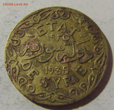 5 пиастров 1935 Сирия №1 28.12.21 22:00 М - CIMG7049.JPG