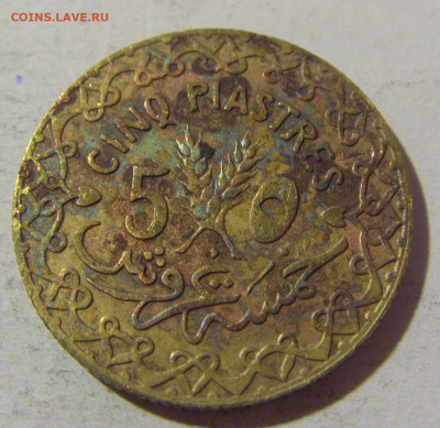 5 пиастров 1935 Сирия №1 28.12.21 22:00 М - CIMG7047.JPG