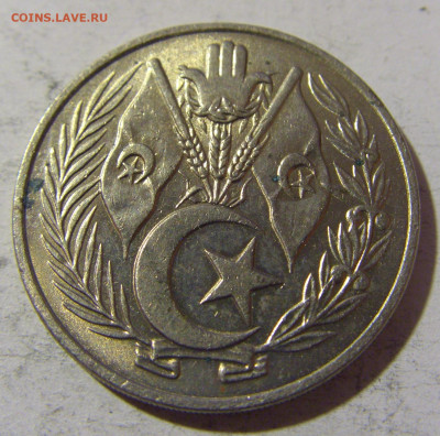 1 динар 1964 Алжир №1 28.12.21 22:00 М - CIMG7054.JPG