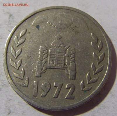 1 динар 1972 Алжир №2 28.12.21 22:00 М - CIMG7062.JPG