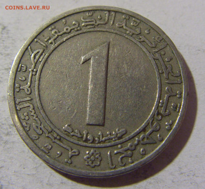 1 динар 1972 Алжир №2 28.12.21 22:00 М - CIMG7060.JPG