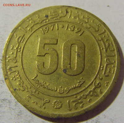 10 сантим 1971 Алжир №1 28.12.21 22:00 М - CIMG7064.JPG