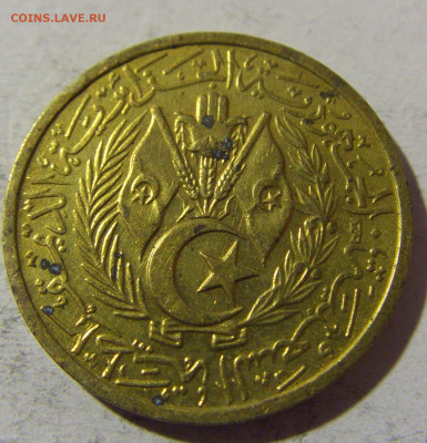 20 сантим 1964 Алжир №1 28.12.21 22:00 М - CIMG7074.JPG