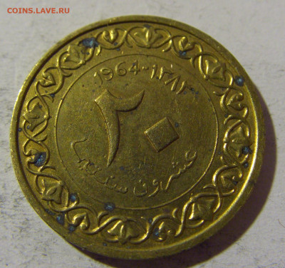 20 сантим 1964 Алжир №1 28.12.21 22:00 М - CIMG7072.JPG