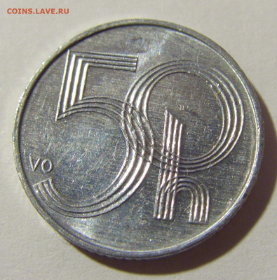 50 гелллеров 2005 Чехия №1 28.12.21 22:00 М - CIMG7120.JPG