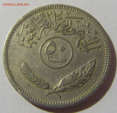 50 филс 1970 Ирак №2 28.12.21 22:00 М - CIMG7172.JPG