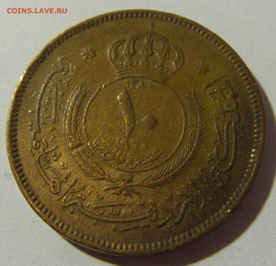 10 филс 1960 Иордания №1 28.12.21 22:00 М - CIMG7194.JPG
