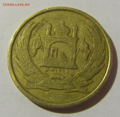 5 афгани 2004 Афганистан №1 28.12.21 22:00 М - CIMG7206.JPG