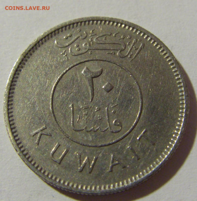 20 филс 1979 Кувейт №1 28.12.21 22:00 М - CIMG7208.JPG