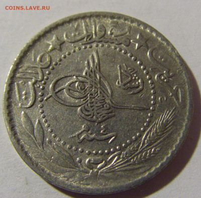 20 пара 1912 Турция №1 28.12.21 22:00 М - CIMG7262.JPG