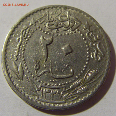 20 пара 1912 Турция №1 28.12.21 22:00 М - CIMG7260.JPG