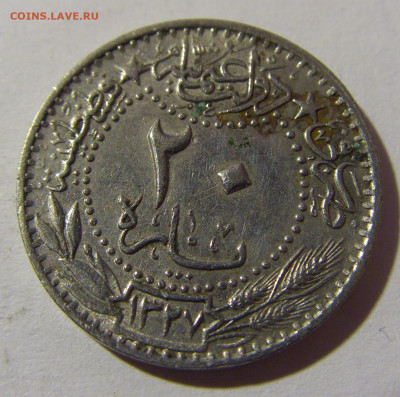 20 пара 1910 Турция №1 28.12.21 22:00 М - CIMG7264.JPG