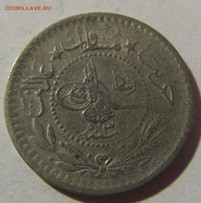 5 пара 1911 Турция №1 28.12.21 22:00 М - CIMG7269.JPG