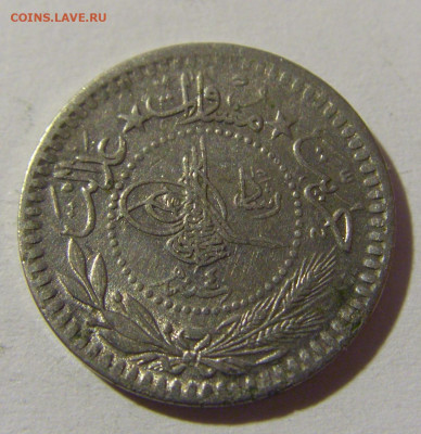 5 пара 1912 Турция №1 28.12.21 22:00 М - CIMG7274.JPG