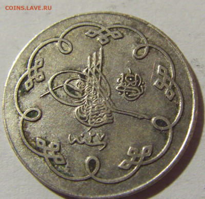 10 пара 1901 Турция №1 28.12.21 22:00 М - CIMG7278.JPG