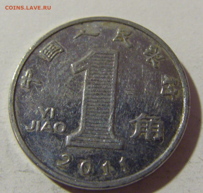 1 яо 2011 Китай №1 28.12.21 22:00 М - CIMG7284.JPG