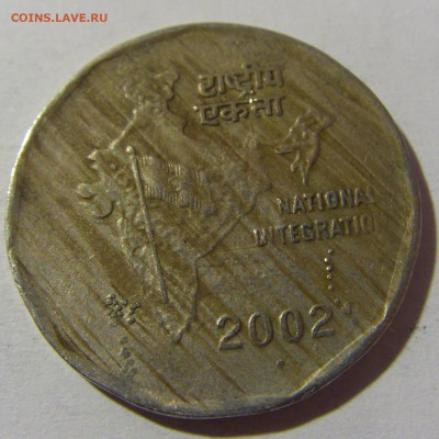 2 рупии 1992 Индия №1 28.12.21 22:00 М - CIMG7302.JPG