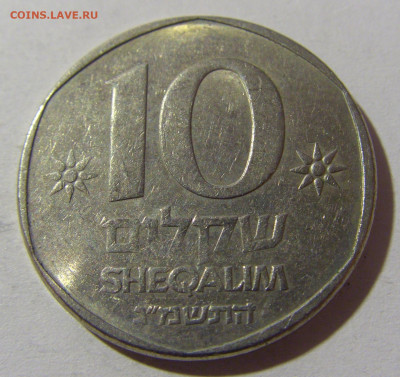10 шекелей 1983 Израиль №1 28.12.21 22:00 М - CIMG7304.JPG