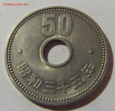 50 иен 1960 Япония №1 28.12.21 22:00 М - CIMG7308.JPG