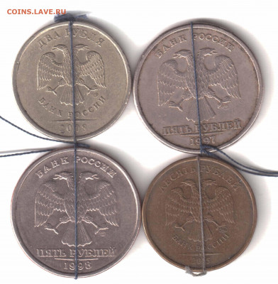 2р.2008г.5р.1997г.СПМДповорот135+бонус до 28.12.21 - Рисунок (9)