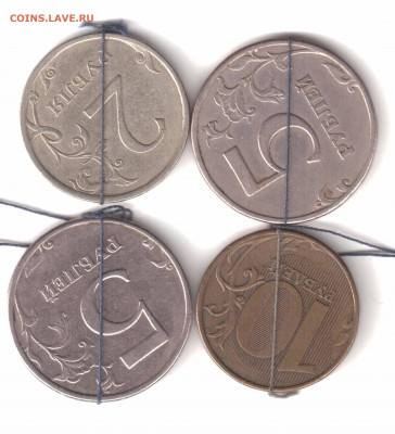 2р.2008г.5р.1997г.СПМДповорот135+бонус до 28.12.21 - Рисунок (10)