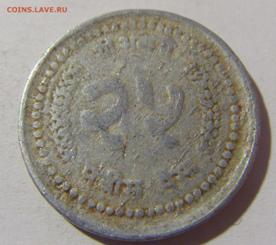 25 пайс 1983 Непал №1 28.12.21 22:00 М - CIMG7328.JPG