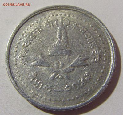 25 пайс 1985 Непал №1 28.12.21 22:00 М - CIMG7334.JPG