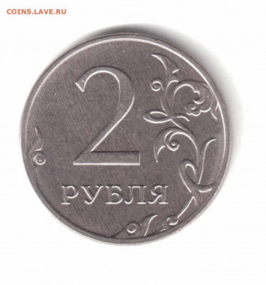 2р. 2019г. шт 4.3В до 28.12.21 В 22 00 по мск - Рисунок (3)